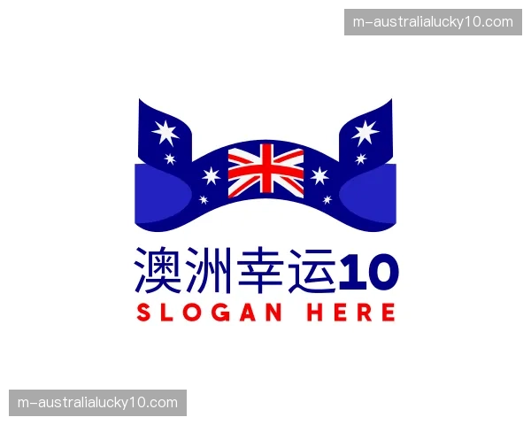 关于澳洲幸运10官方网站